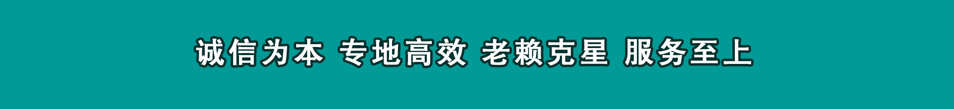 铁山港清债公司