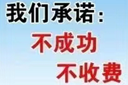 网银误转款项得解决，上海律师助力调解成功归还