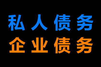 欠款被诉，恐面临拘留？
